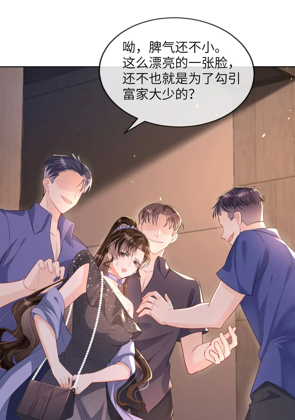 039 血的教训13