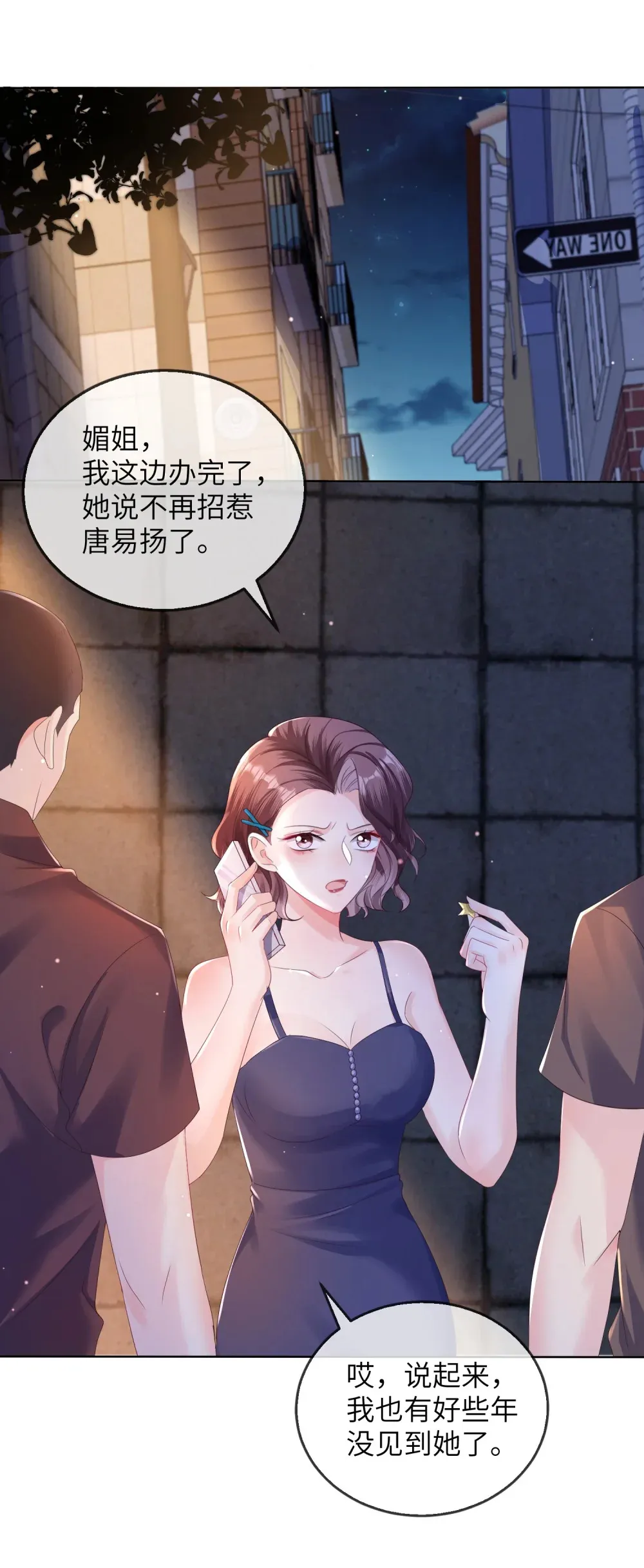 039 血的教训30
