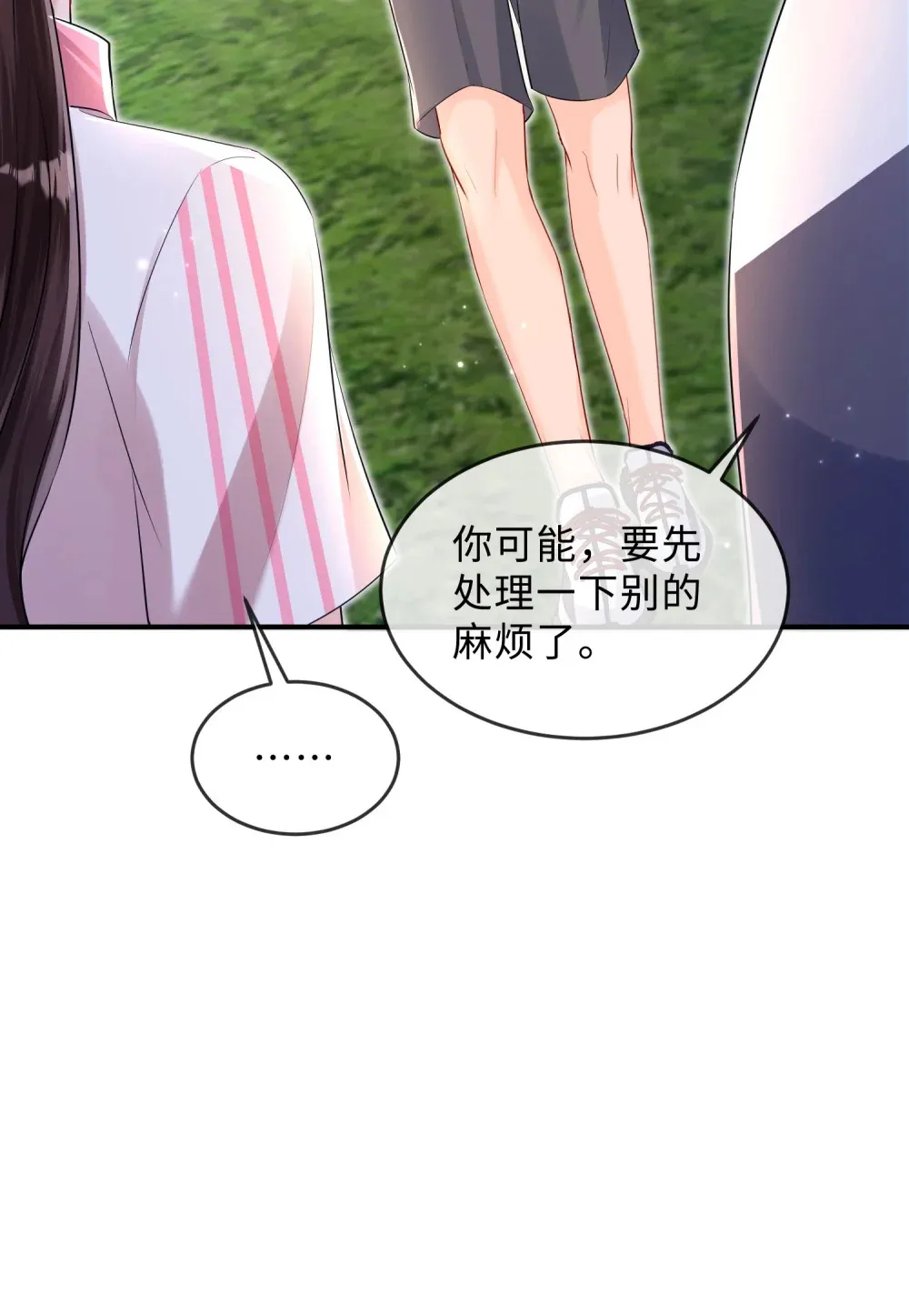 042 我的人我自己教41