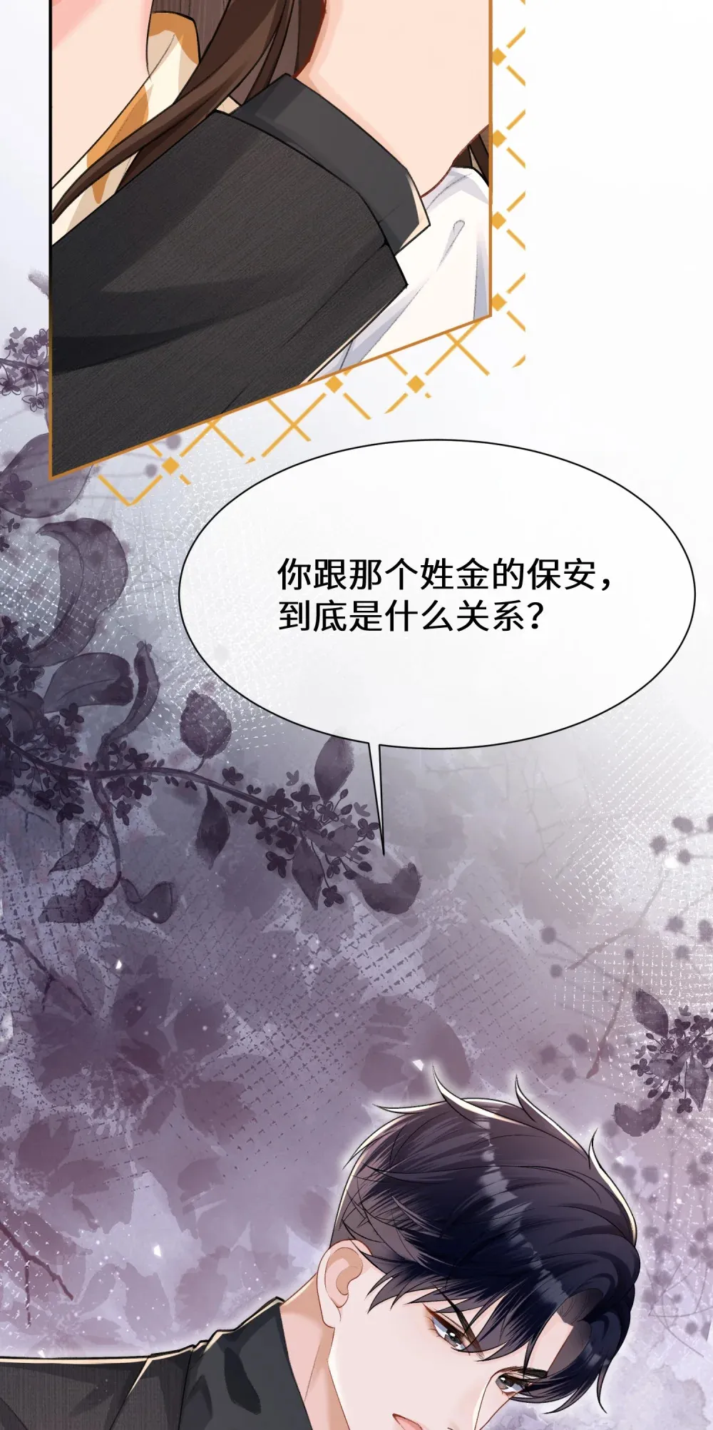 019 跟我一起沉沦12