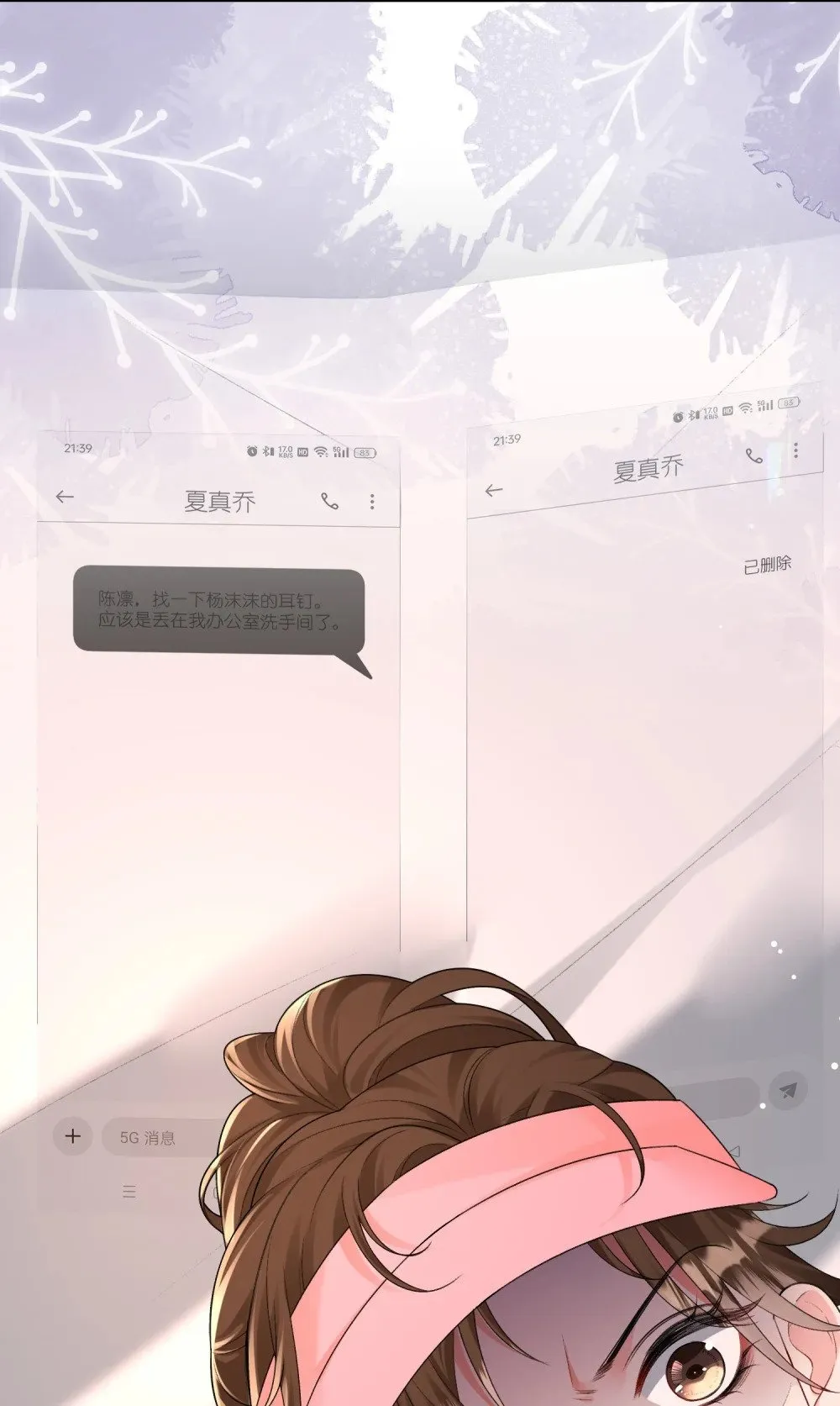 045 以恶制恶开始11