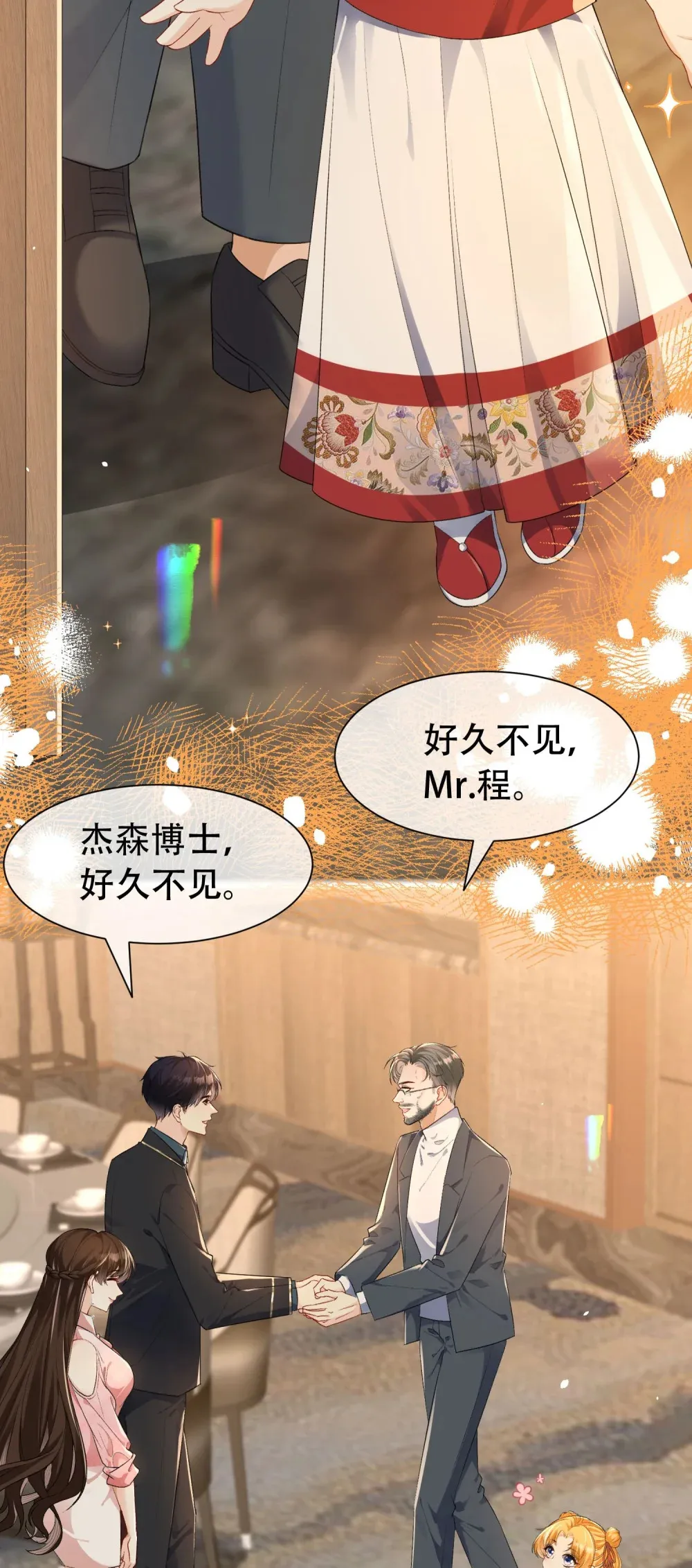 009 掌心吻32