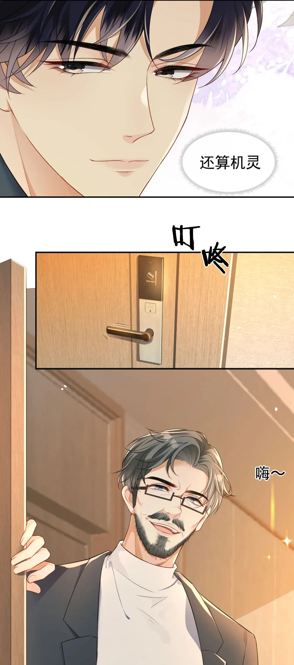 009 掌心吻30