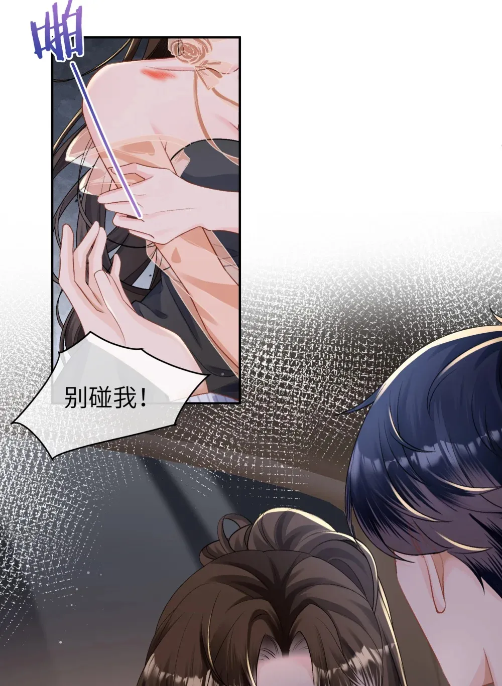 029 请你满足我27