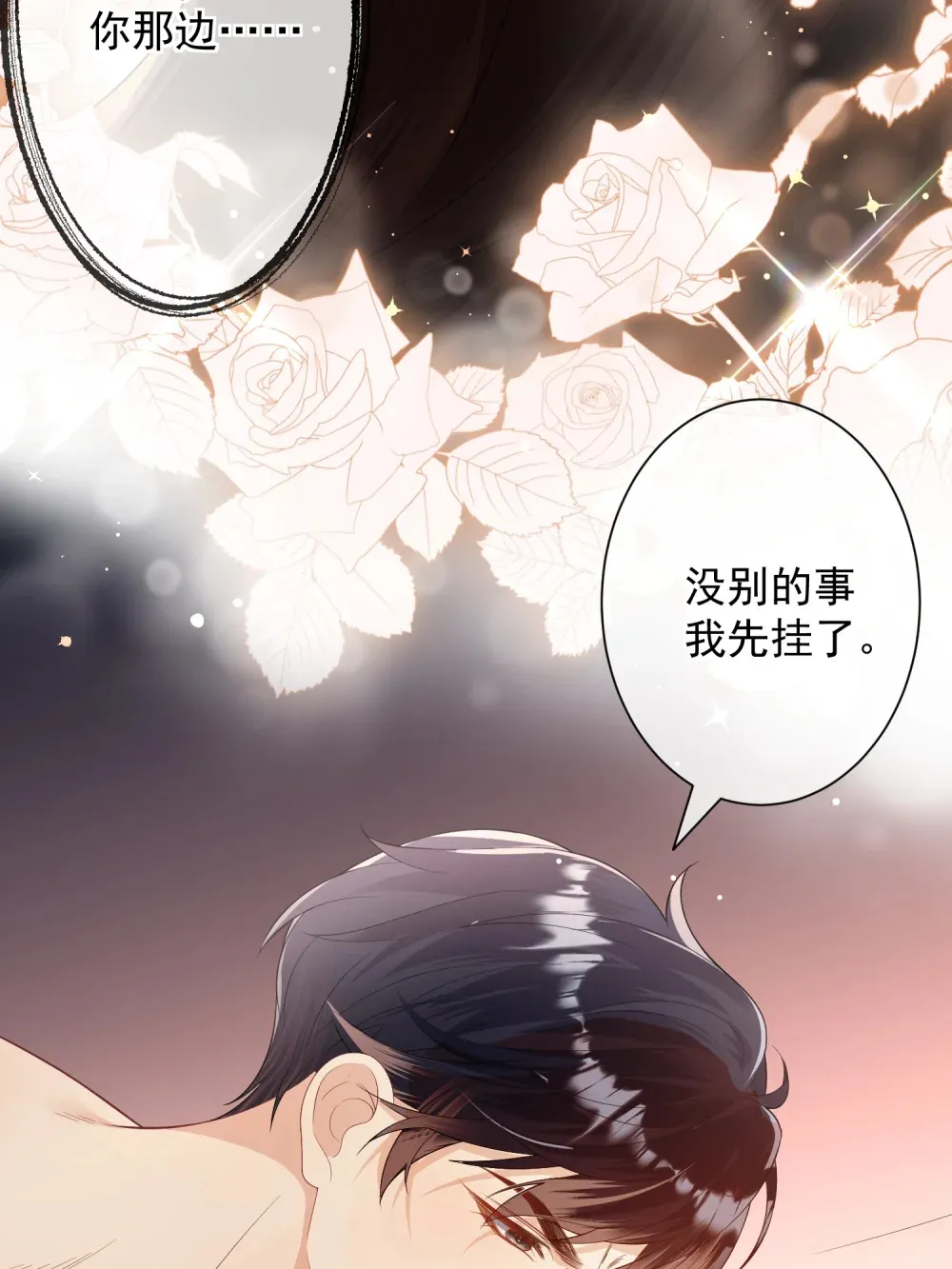 001 浴室里的强制爱51