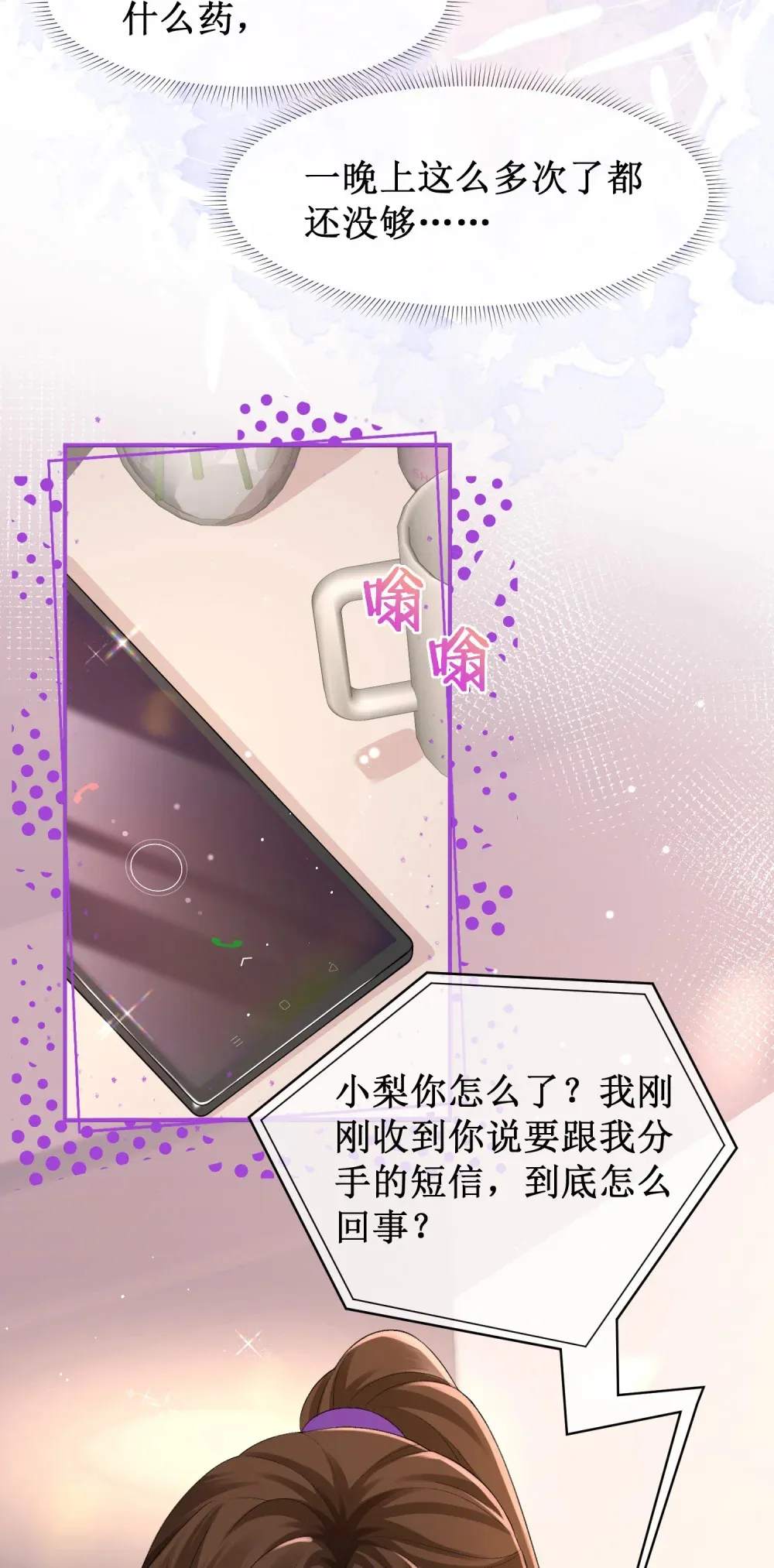 014 车祸22