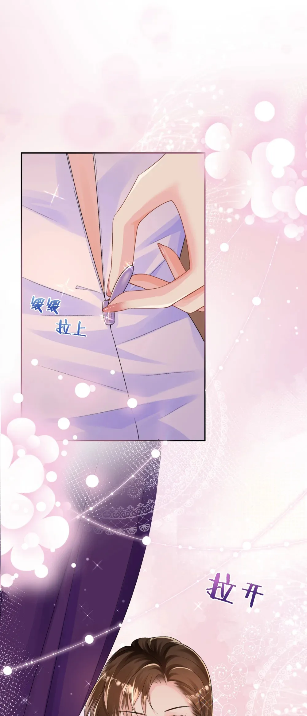 033 噩梦般的不速之客25