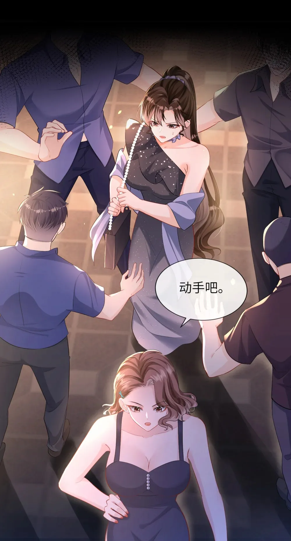 039 血的教训11