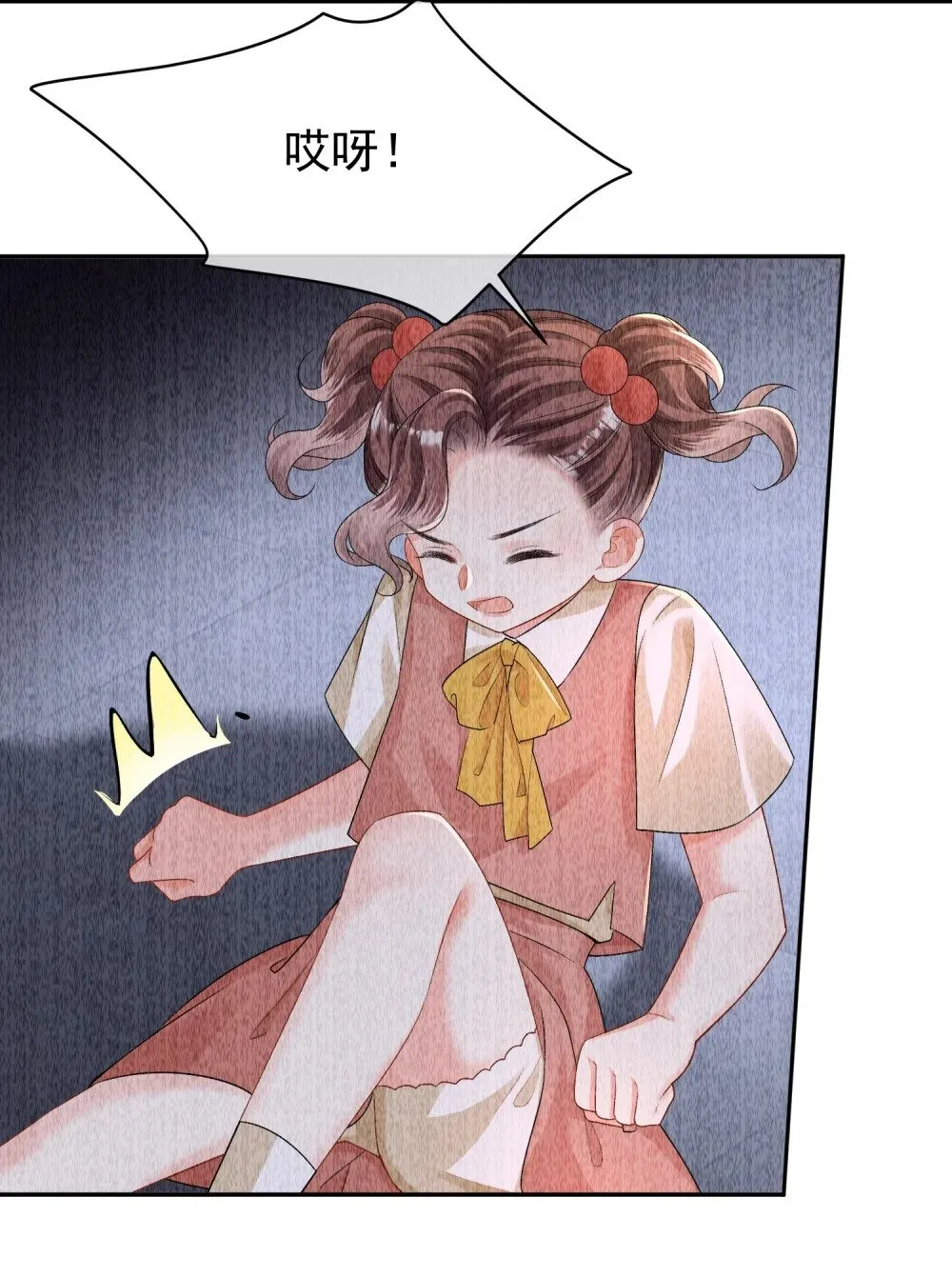 045 以恶制恶开始33