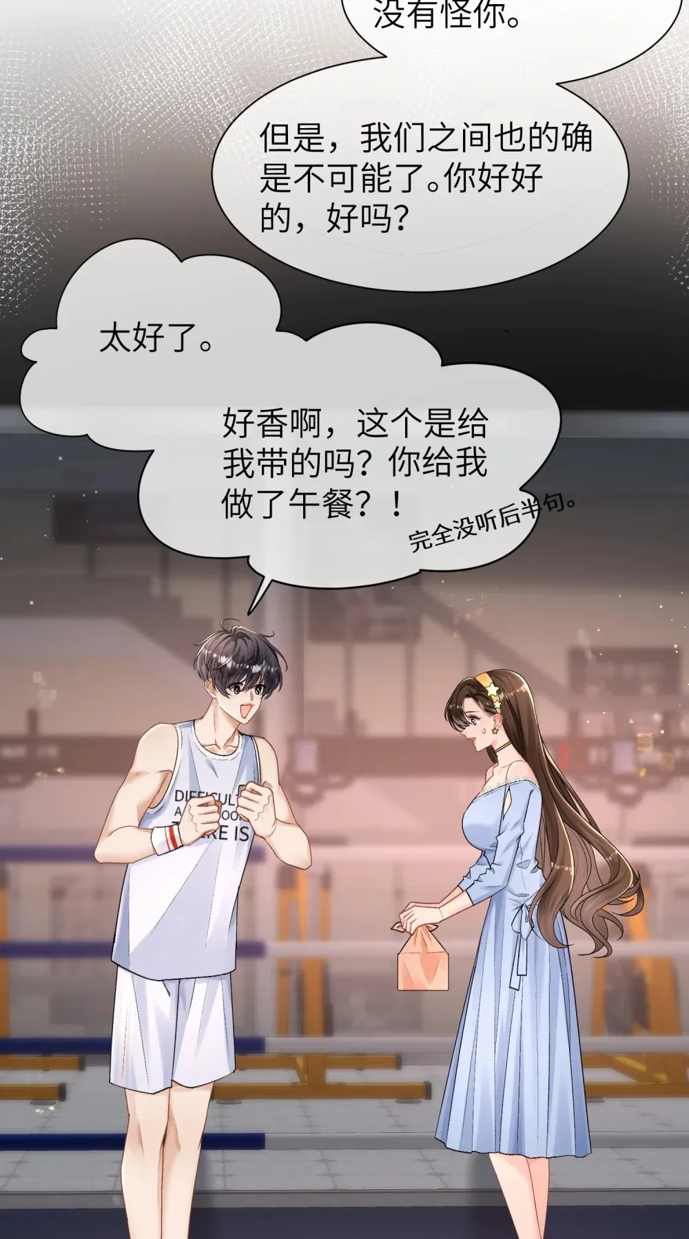 39 你们不要再打了！29