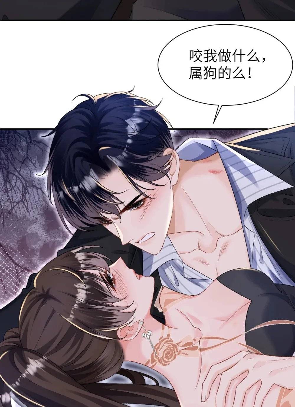 029 请你满足我15