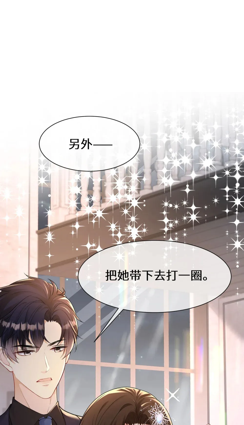023 来者不善27