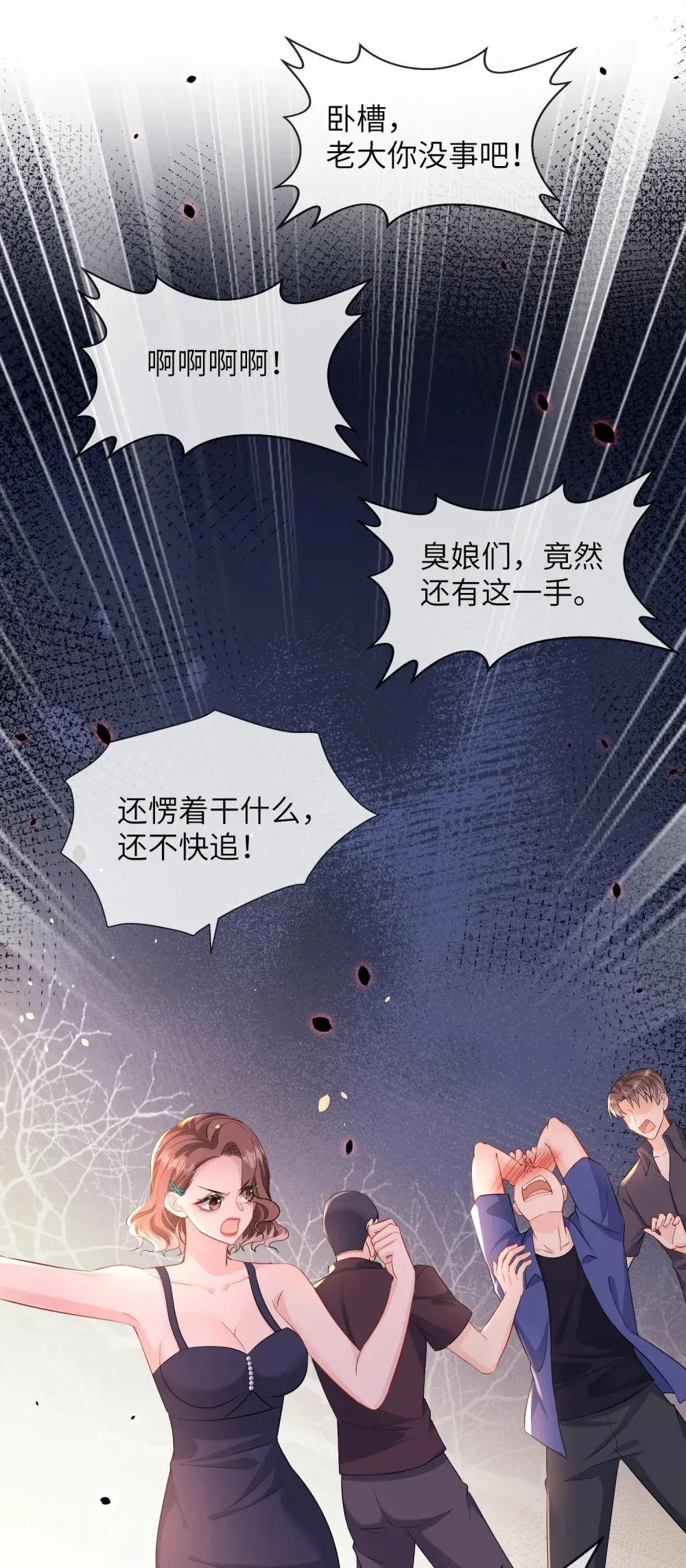 039 血的教训15