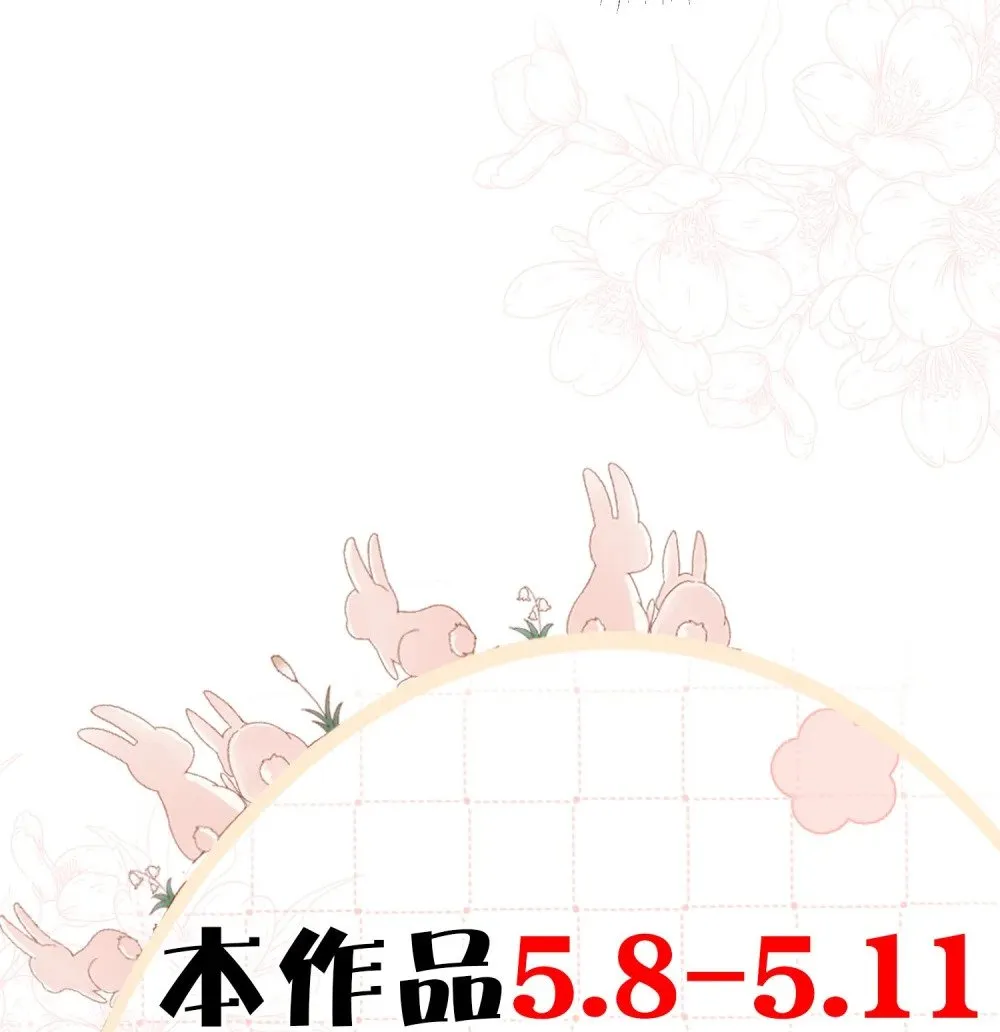 041 他有别的女人？！42