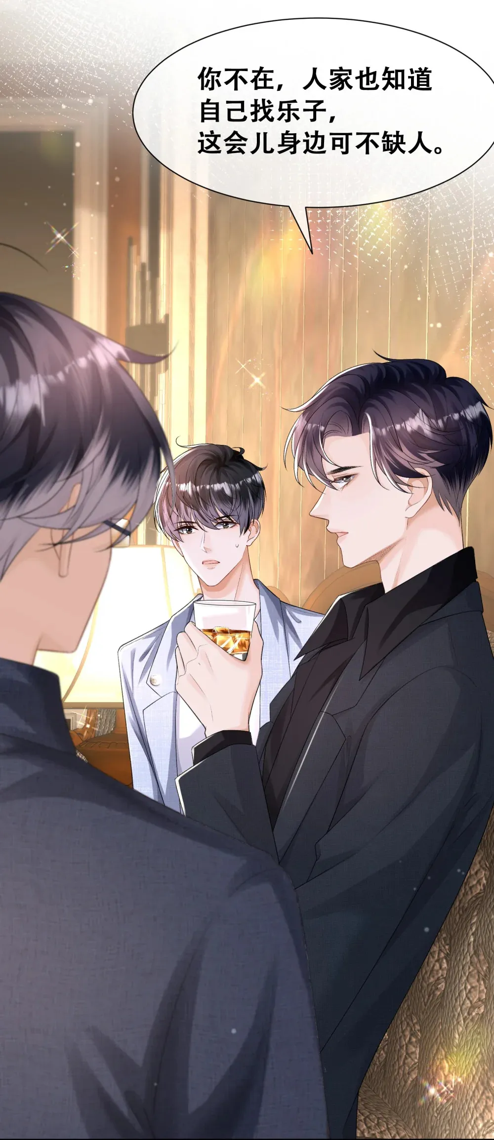 012 极度失控7