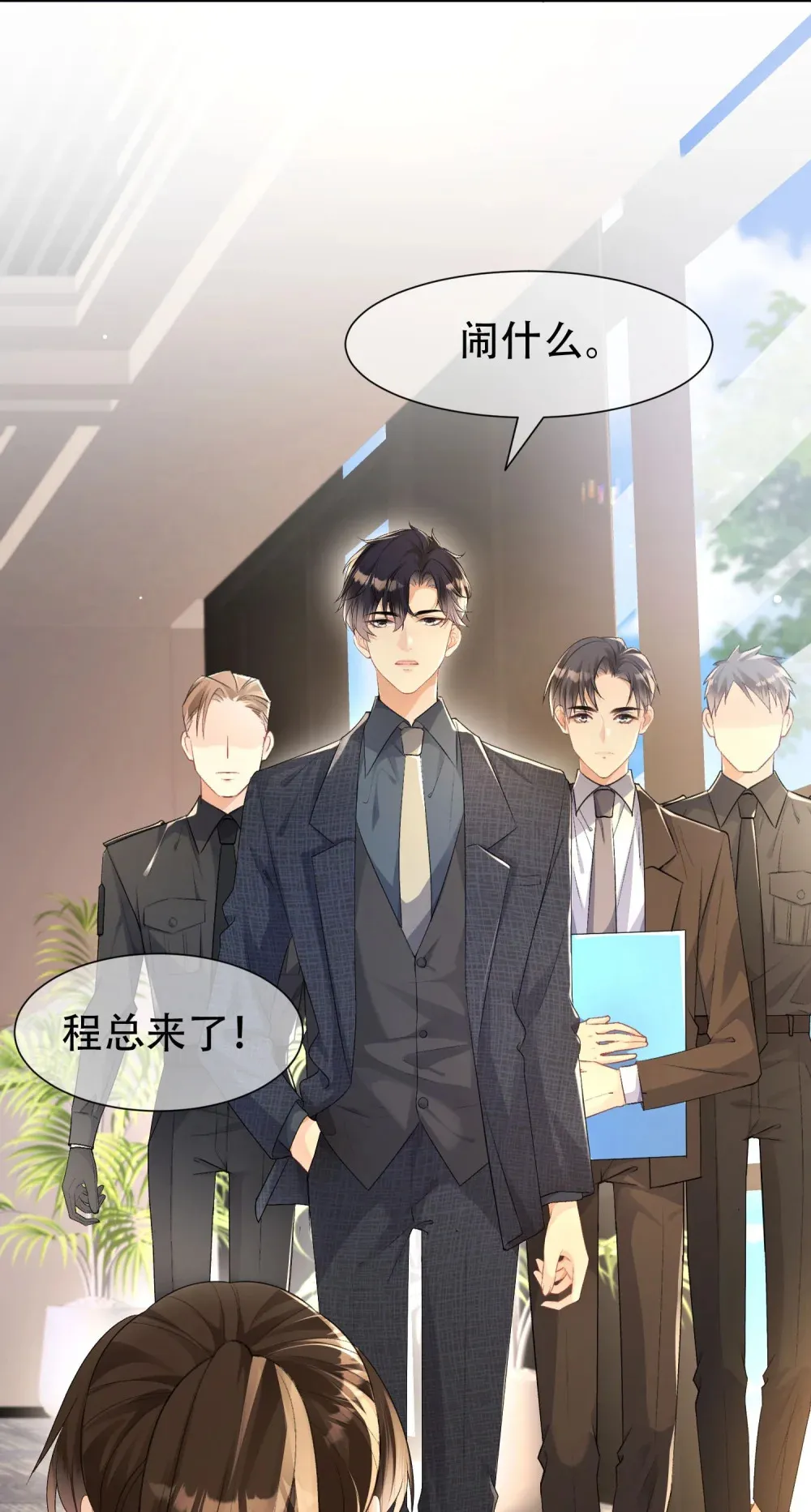 007 “特殊技能”11