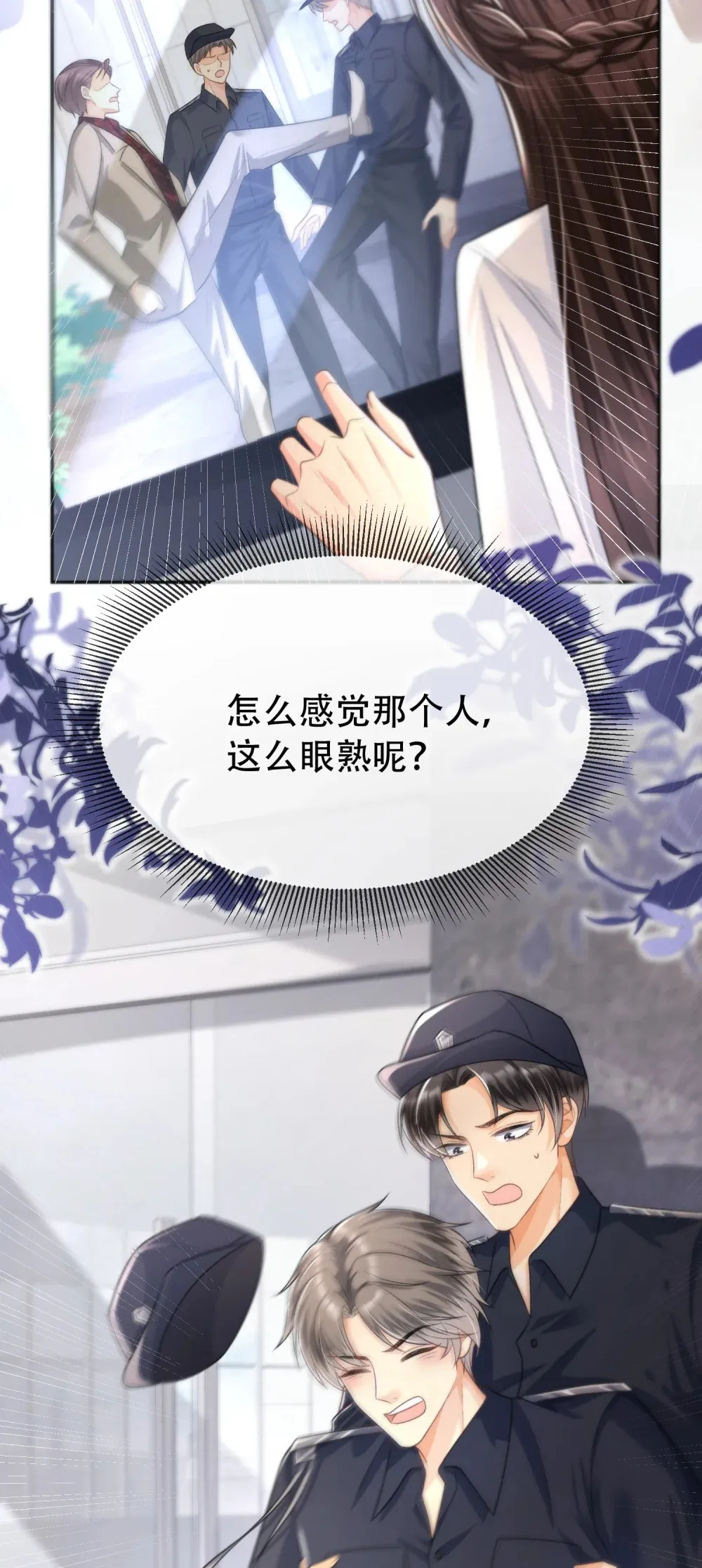 017 她的鱼塘46