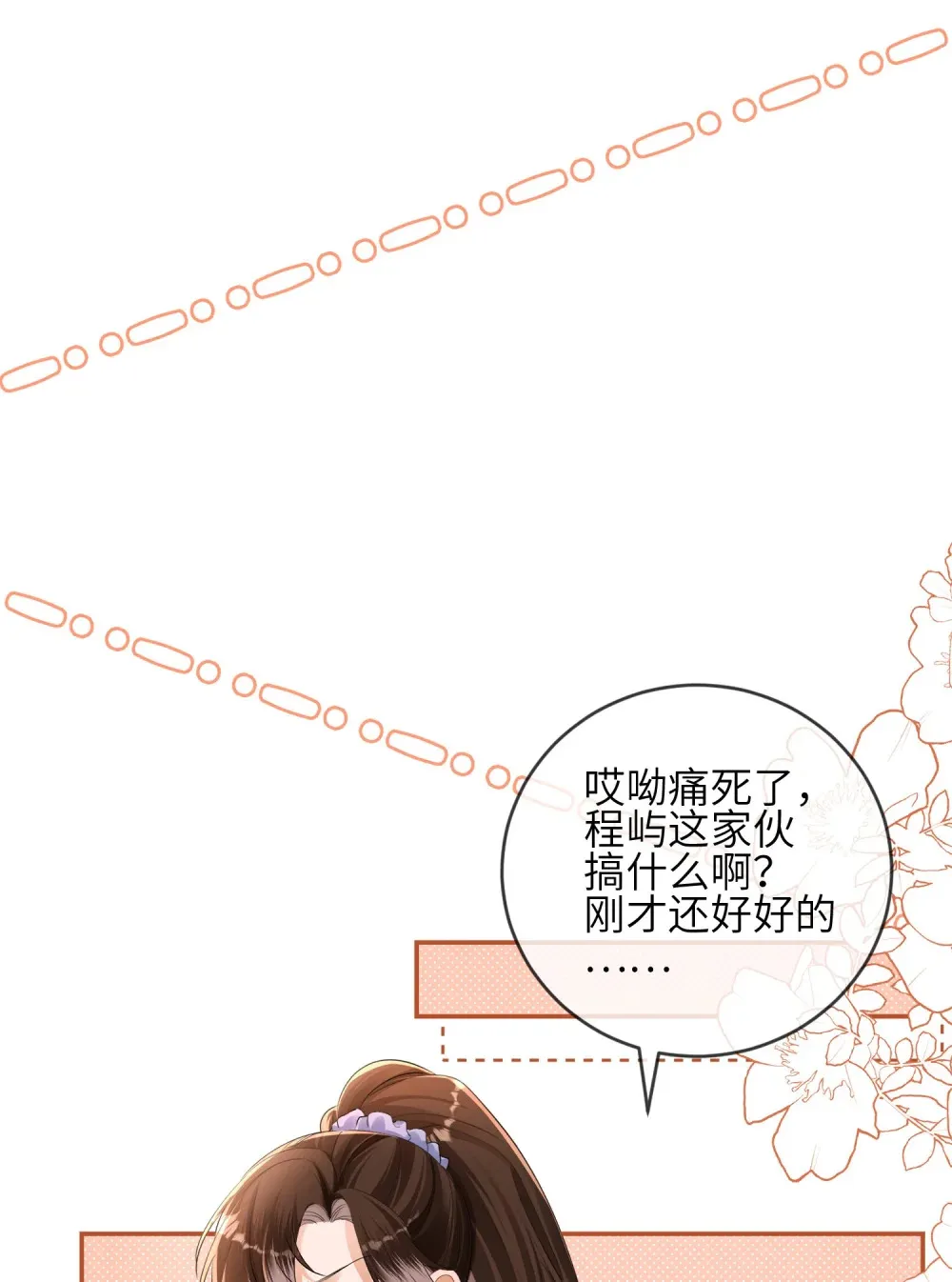 038 寻仇47