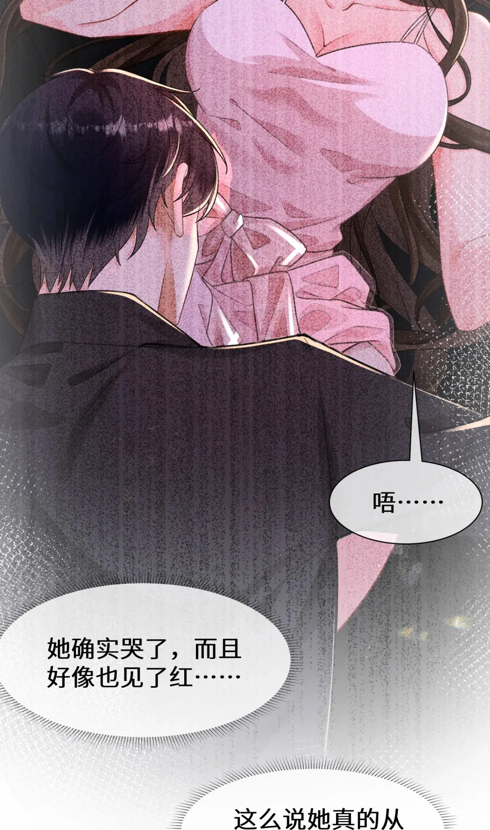 019 跟我一起沉沦28