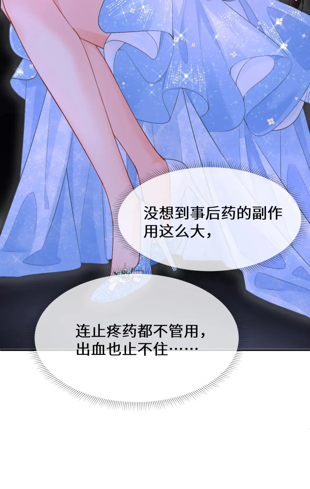 021 狼狈16
