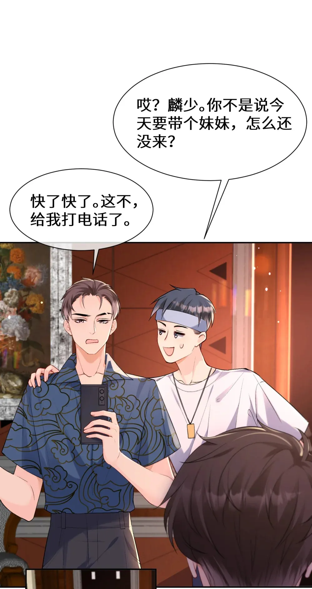 027 “翻车”现场23