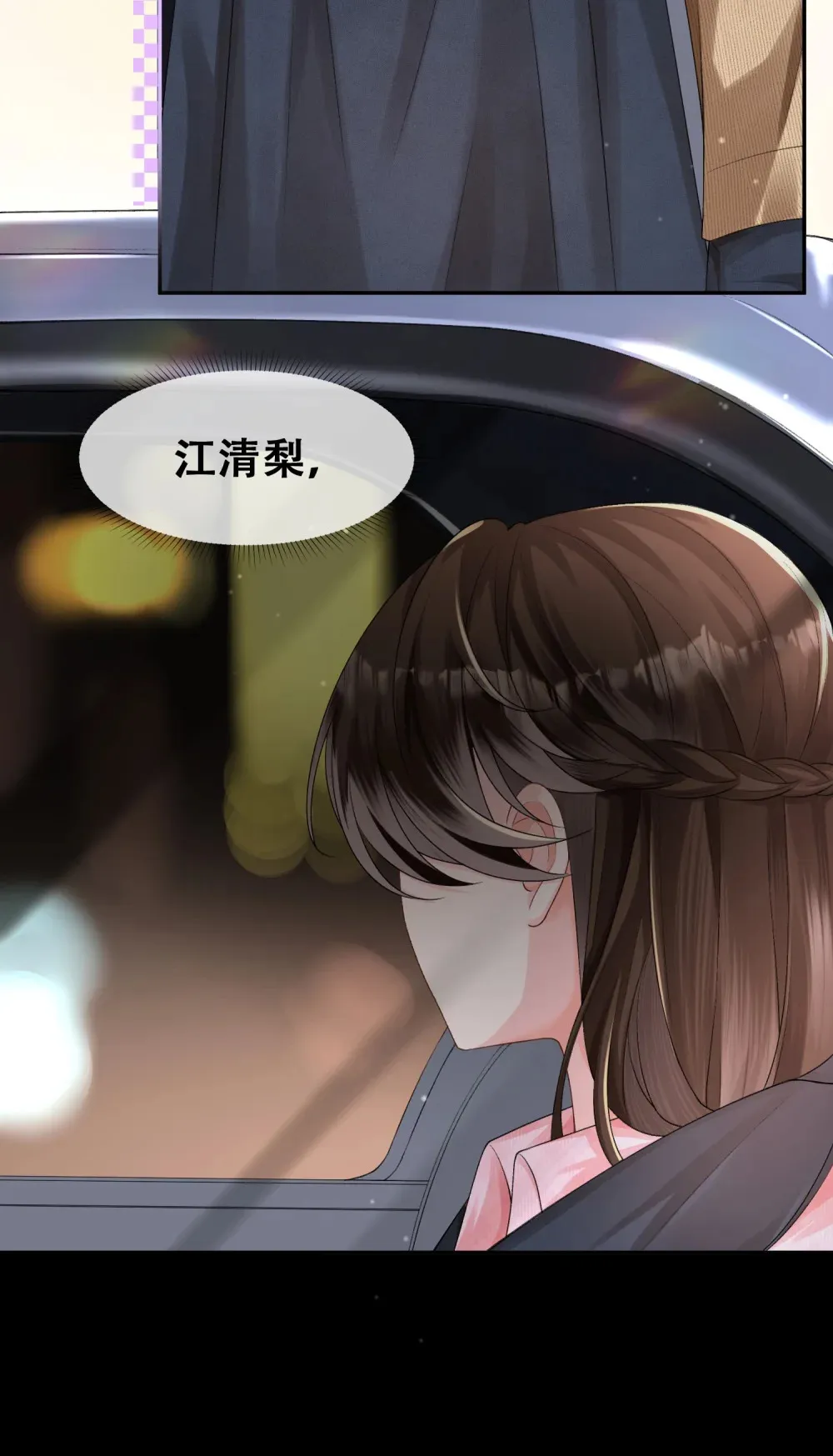011 我真是自找麻烦30