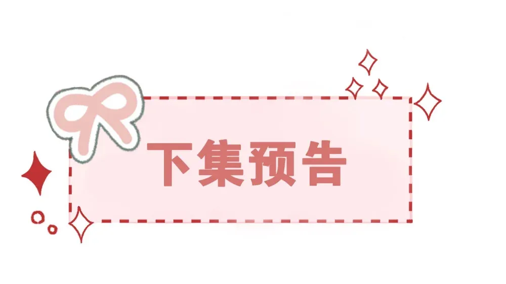 017 她的鱼塘49
