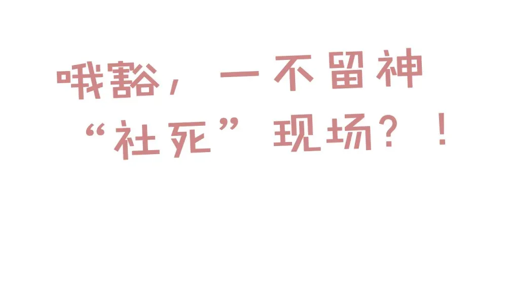 015 情难自禁39
