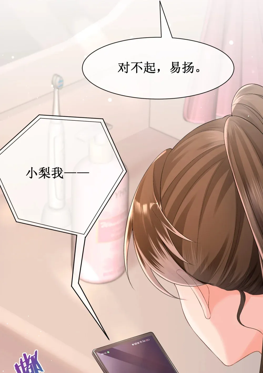 014 车祸26