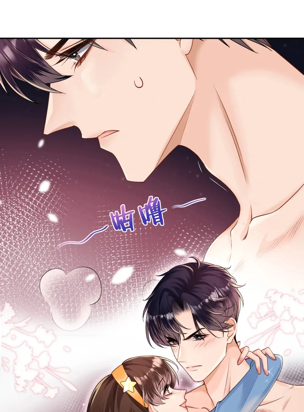 031 想要，就直说19