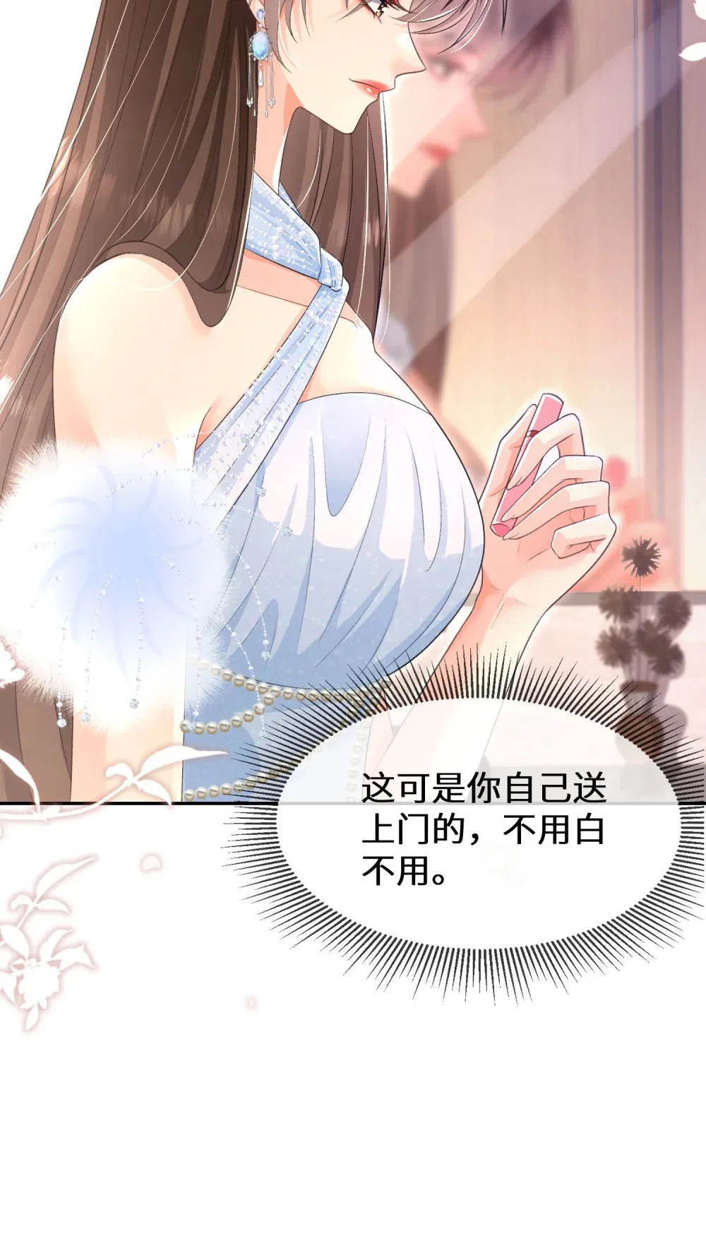 022 下药的人竟然是她？！27