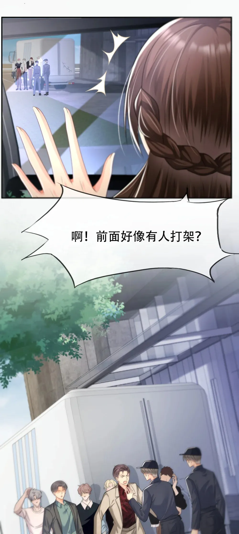 017 她的鱼塘44