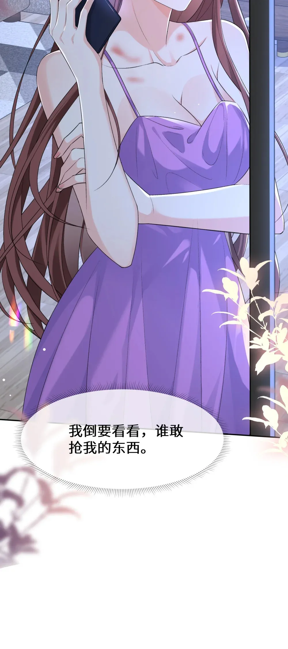 016 我有别的男人了21