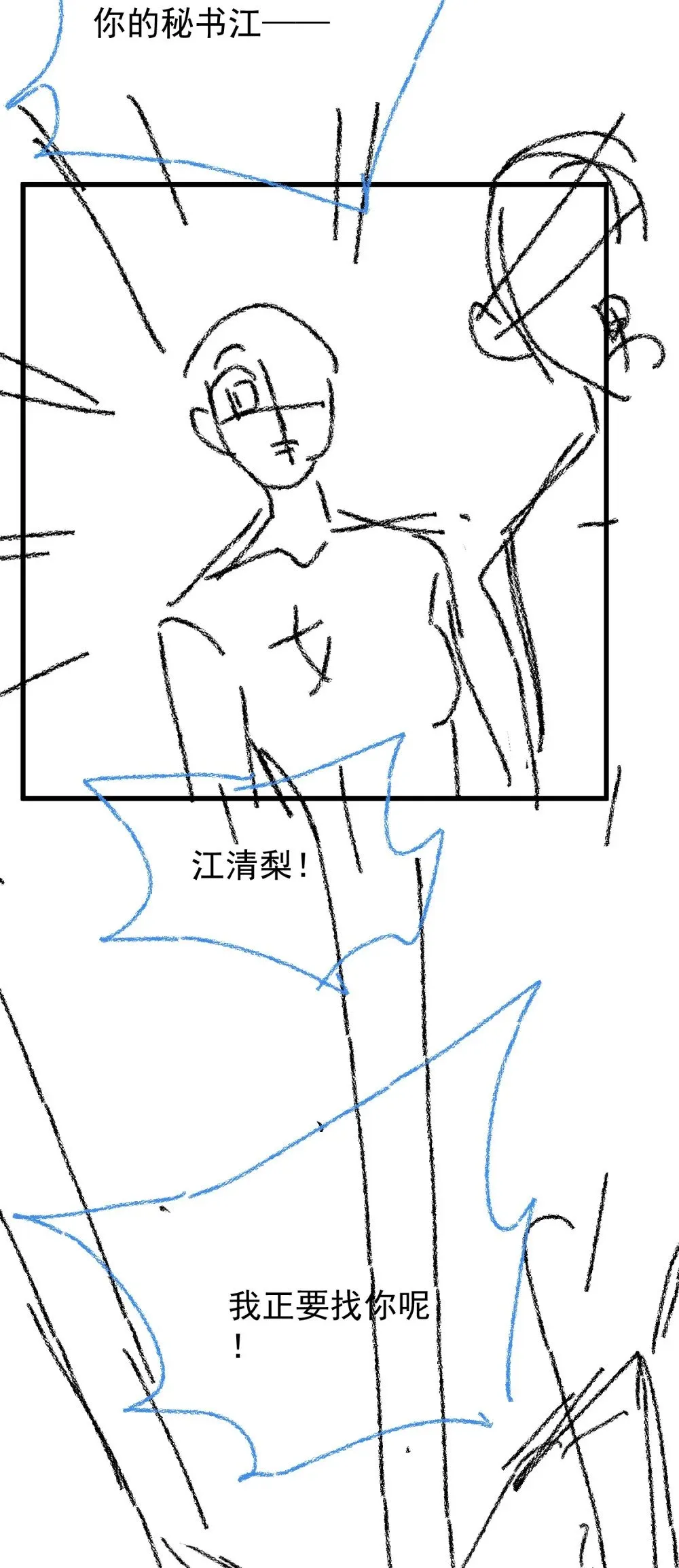 044 当着别人的面才最兴奋44