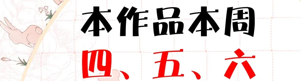 一月 抽奖活动5