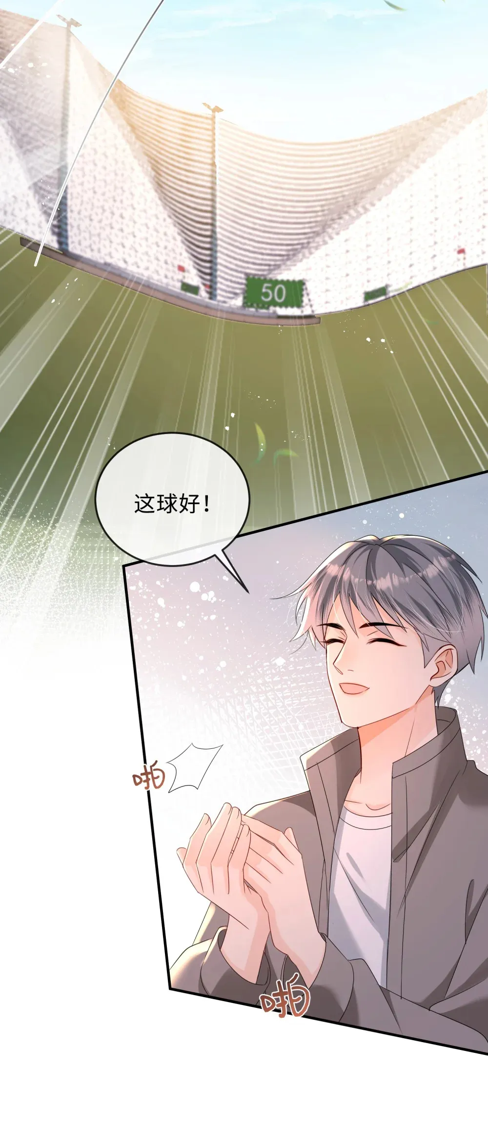 042 我的人我自己教23