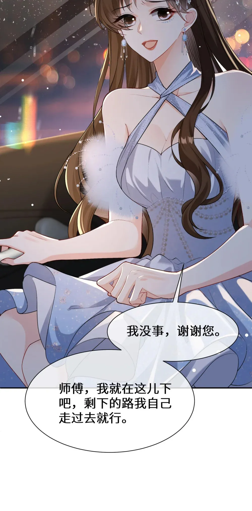 021 狼狈20