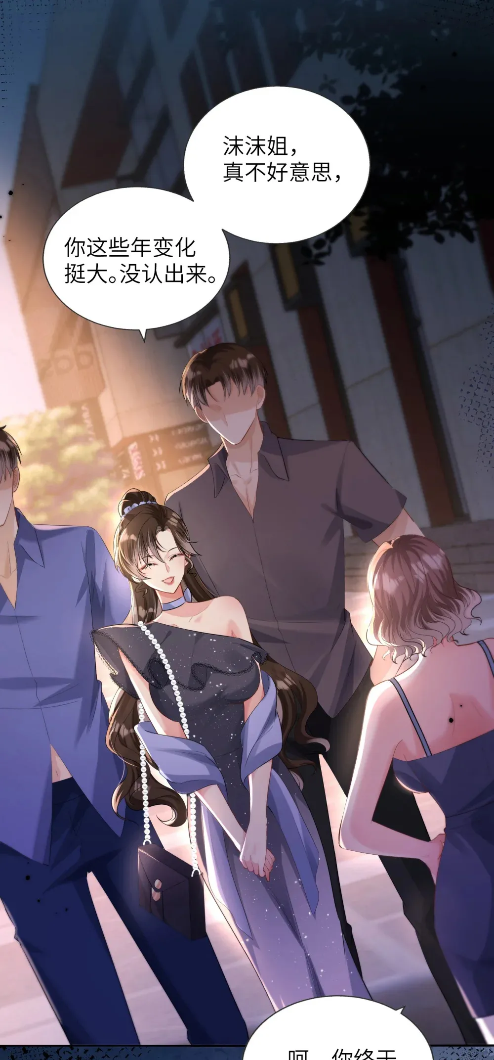039 血的教训6