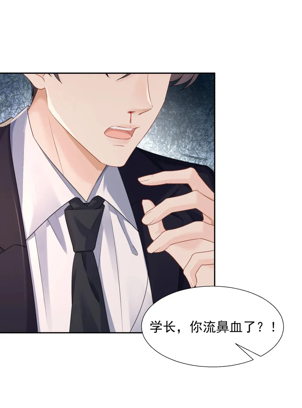 034 他流血了？！36