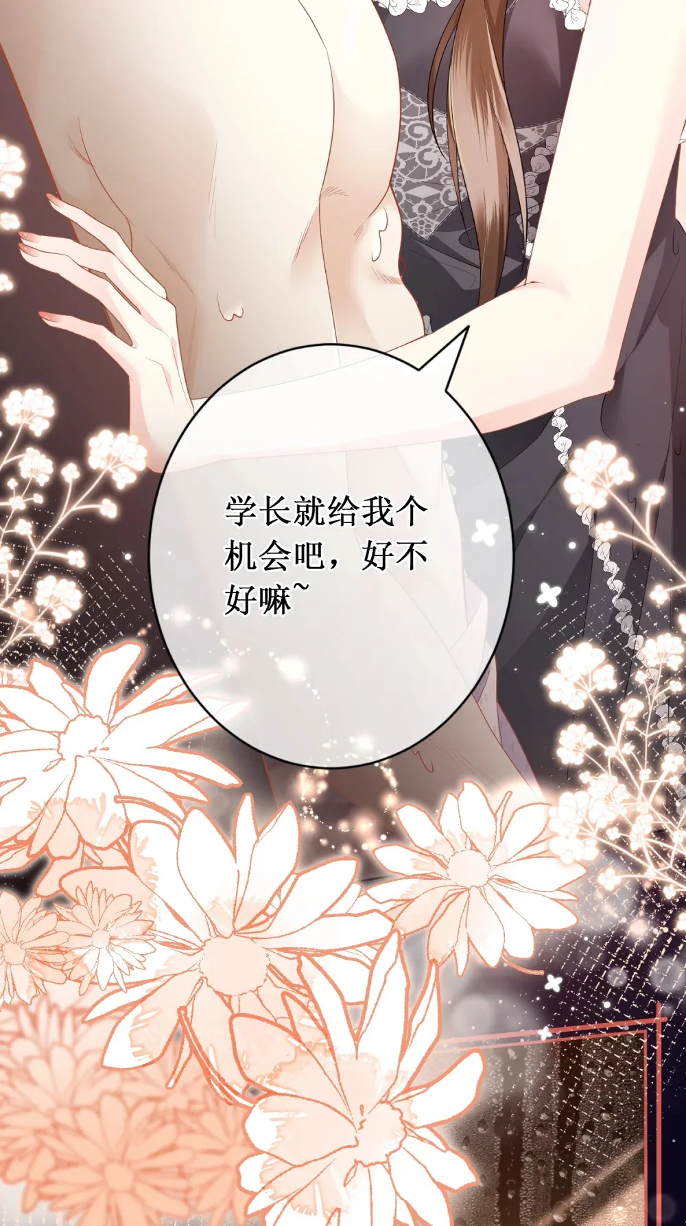 001 浴室里的强制爱30
