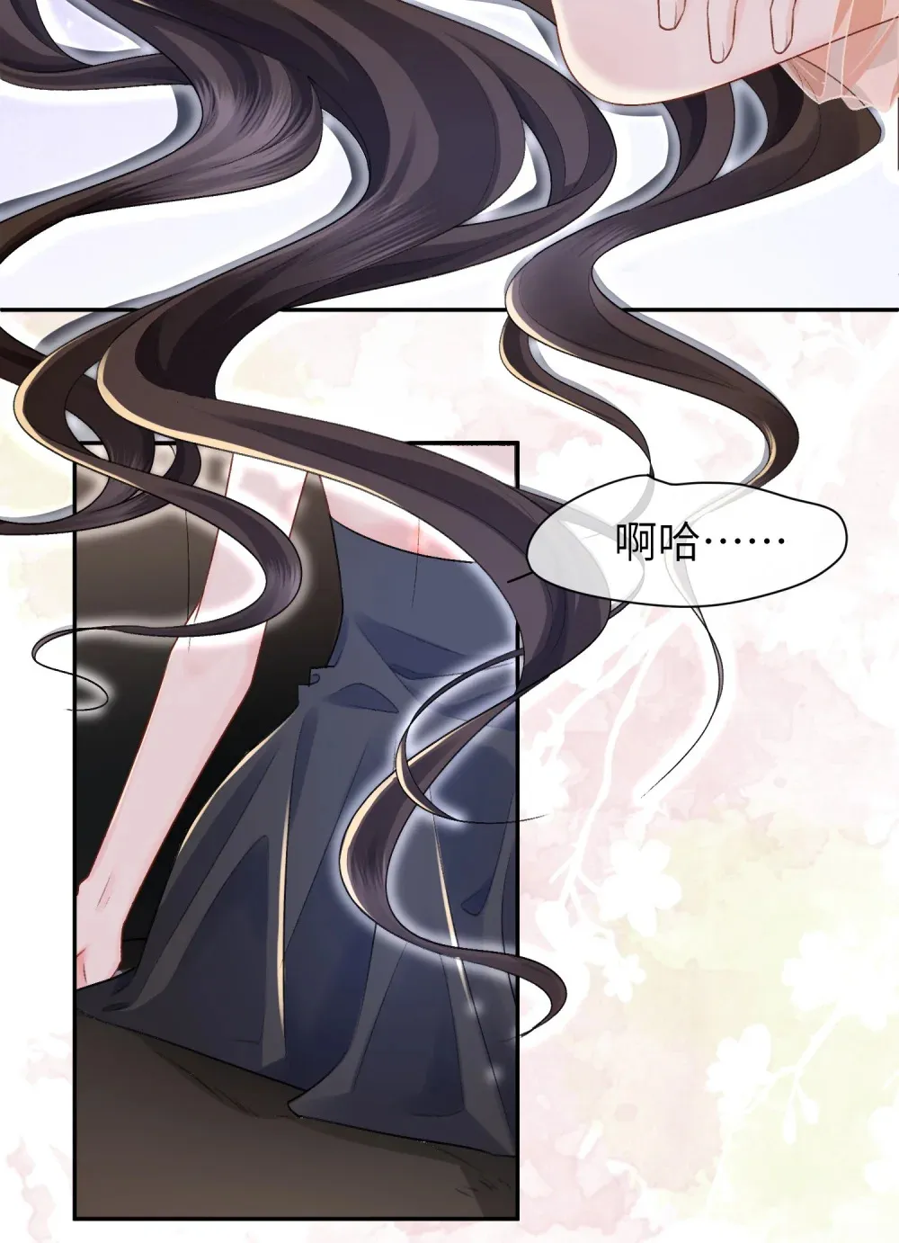 029 请你满足我16
