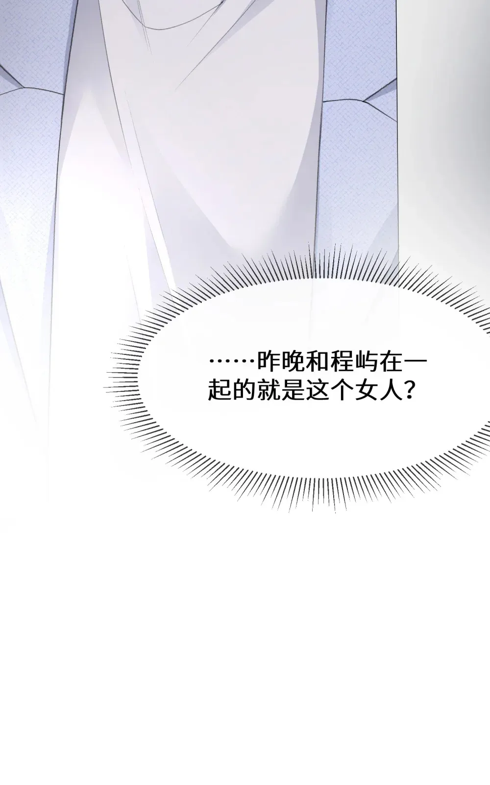 015 情难自禁29