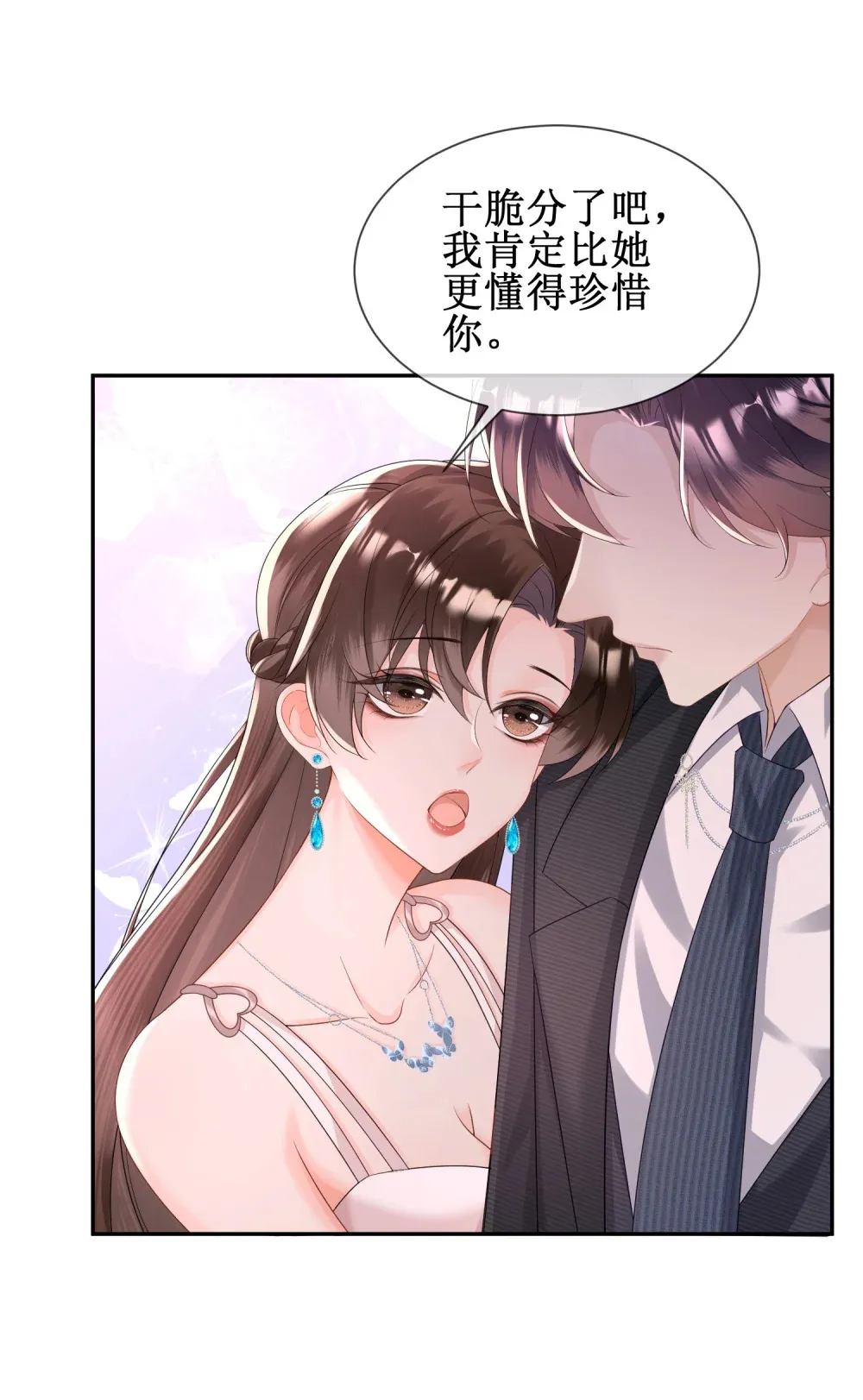 002 卫生间私会44