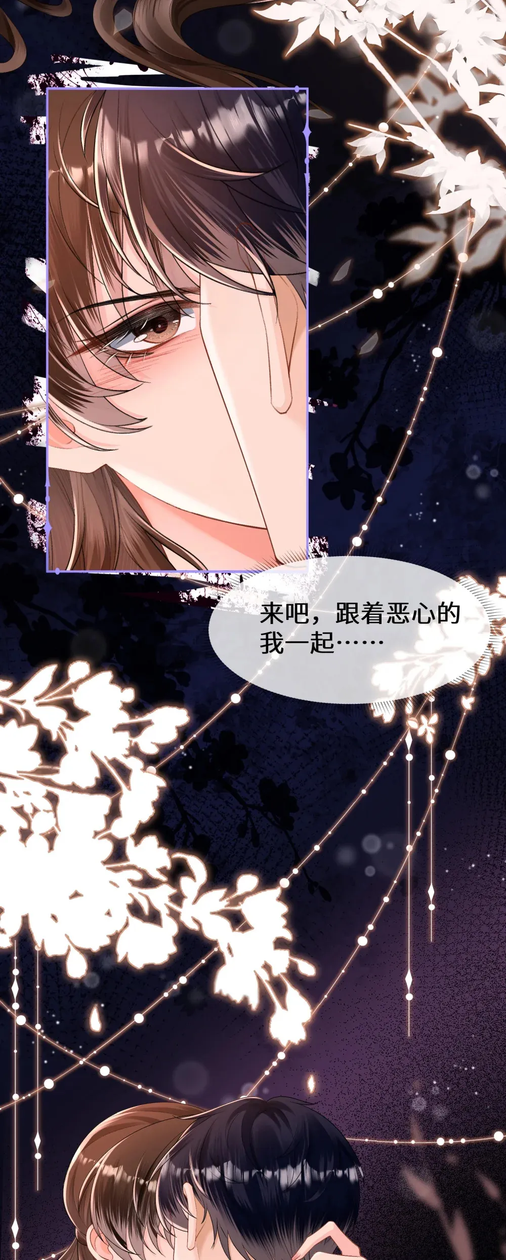 019 跟我一起沉沦36