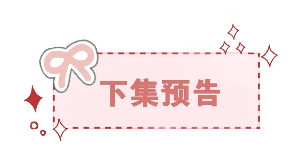 035 亲手帮他量尺寸53