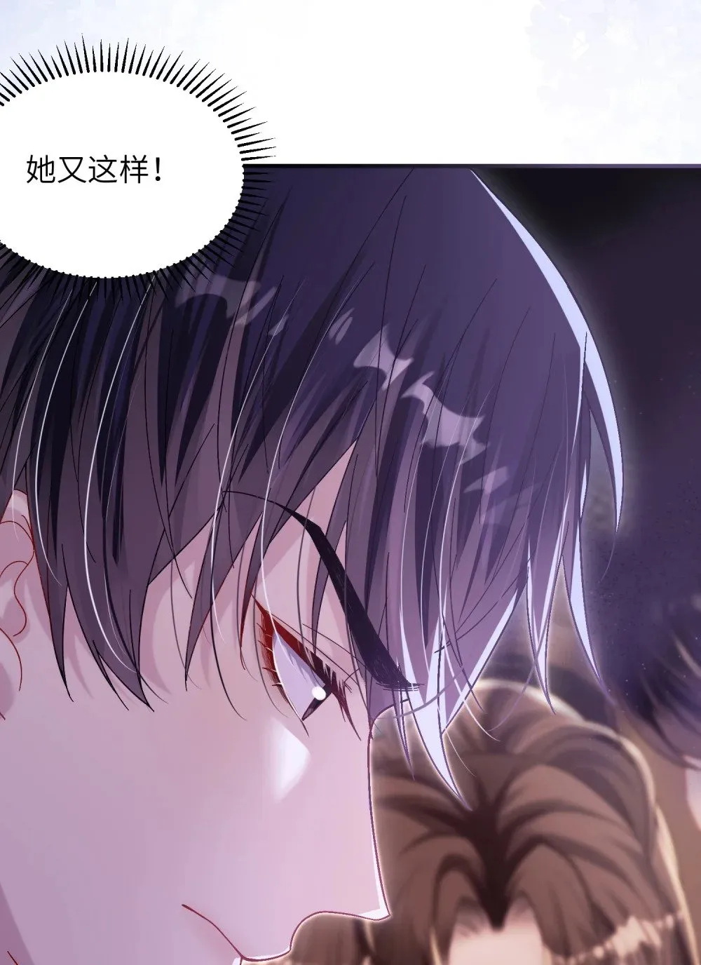 044 当着别人的面才最兴奋35