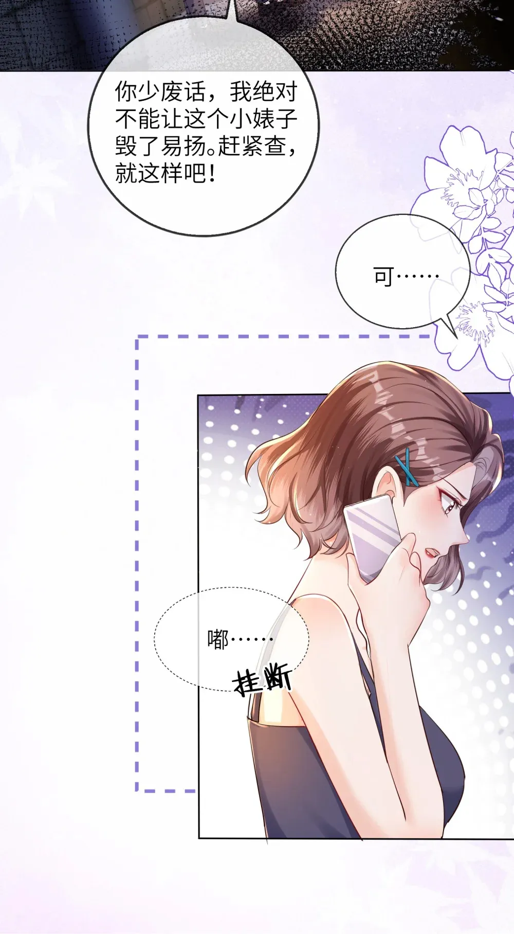 039 血的教训33