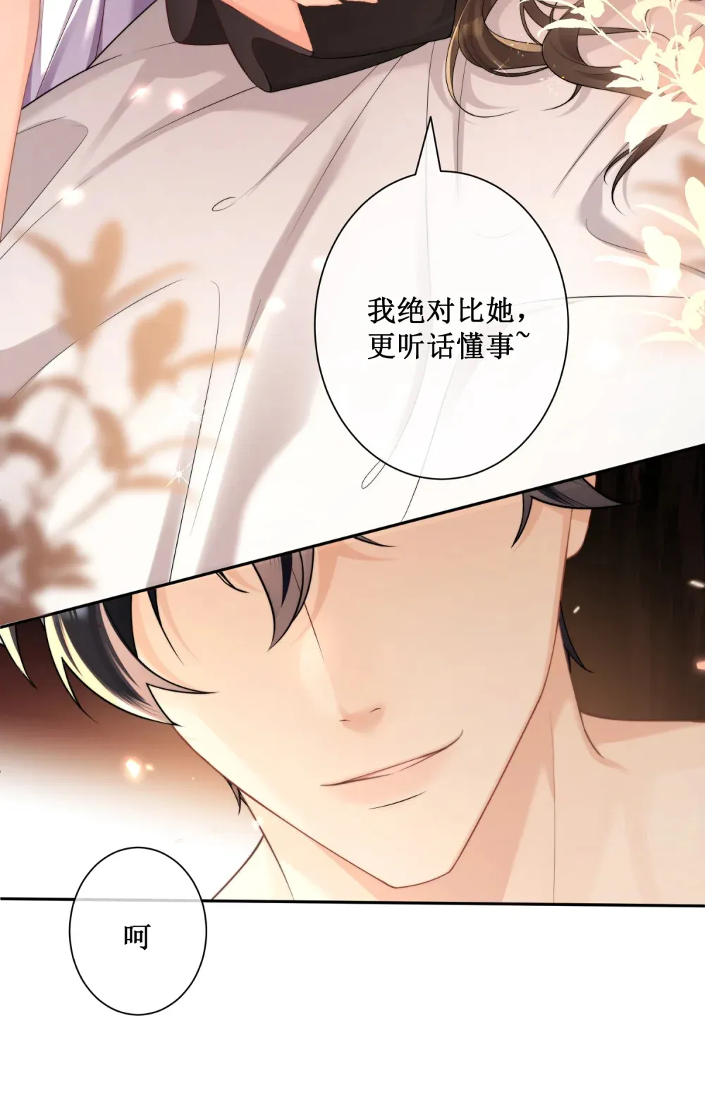 001 浴室里的强制爱62