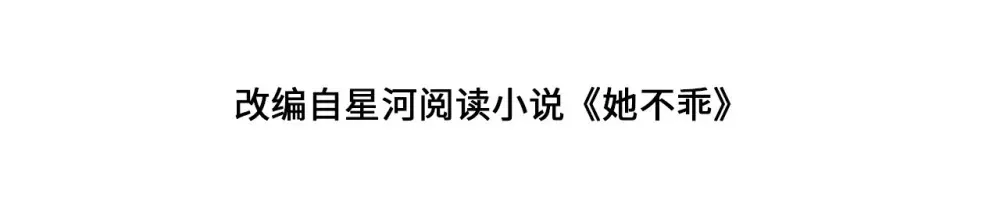 022 下药的人竟然是她？！11