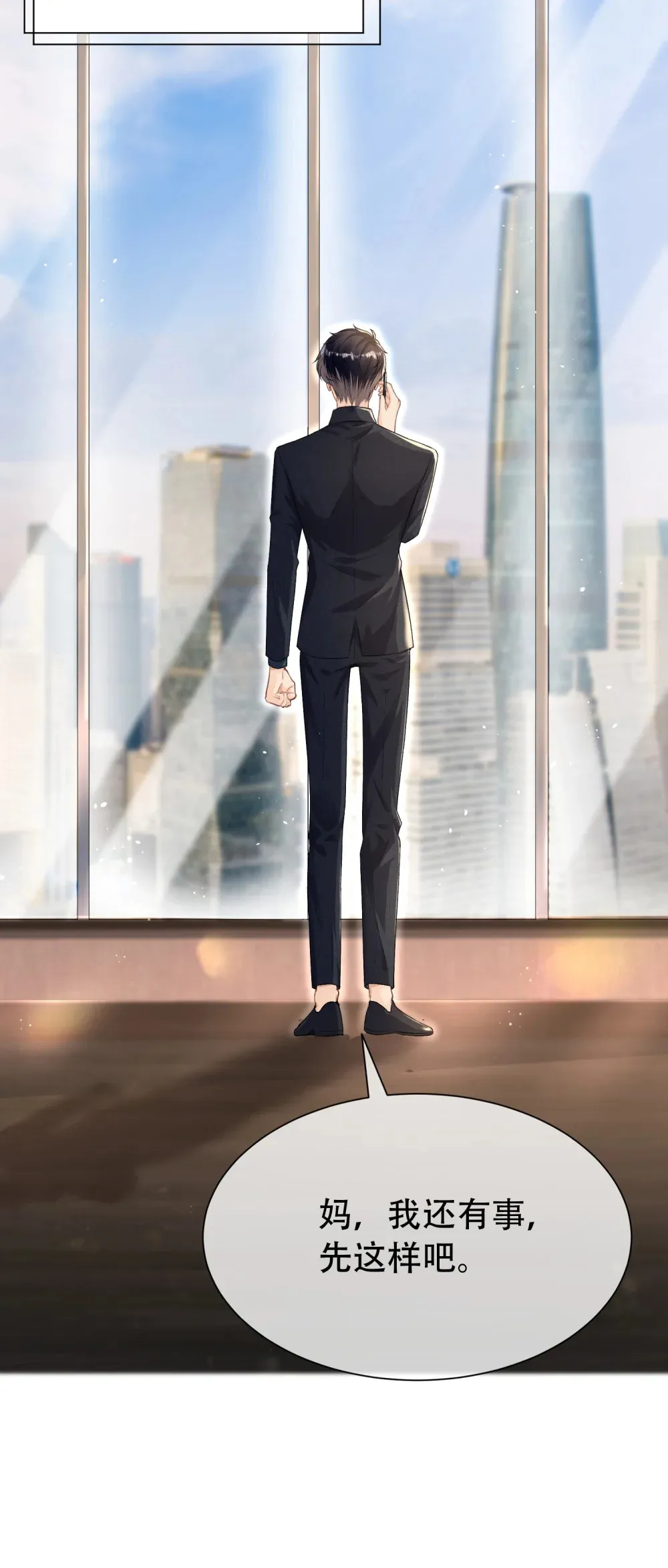 009 掌心吻21